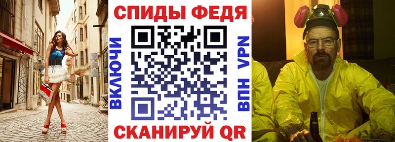 АМФЕТАМИН 98%  Купить закладки  Куйбышев 