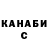 ГАШИШ гашик Djeki Berq