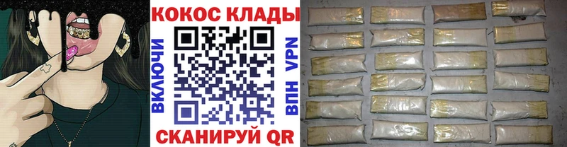 COCAIN 97% Куйбышев