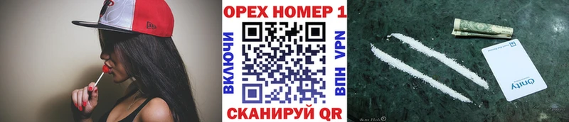 Кокаин Боливия  Купить где  Куйбышев 