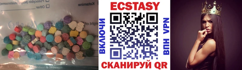 Купить  Куйбышев  Экстази MDMA 