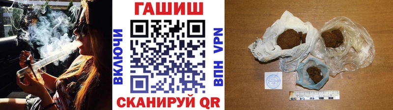 Гашиш VHQ  Купить где  Куйбышев 