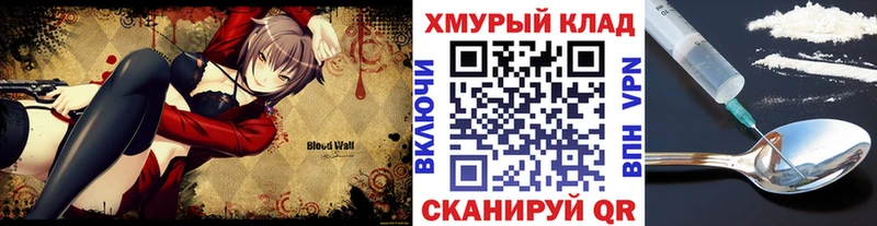 Купить закладки  Куйбышев  ГЕРОИН герыч 