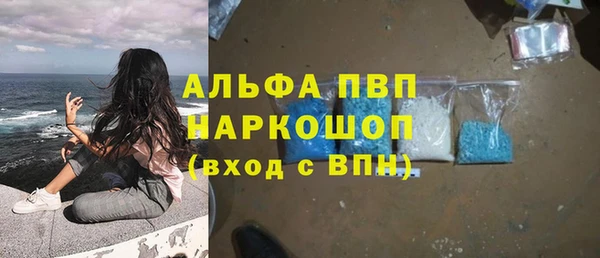 скорость mdpv Бугульма