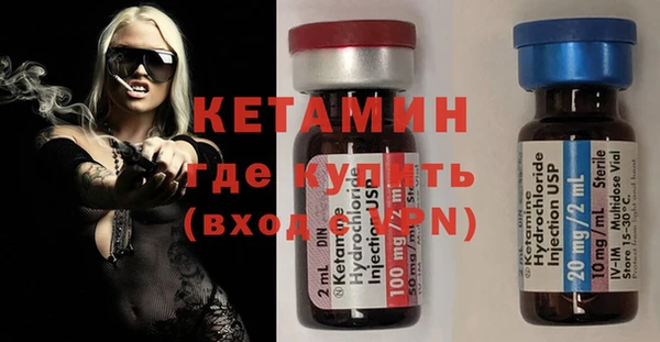 экстази Бронницы