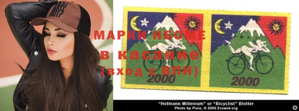 экстази Бронницы