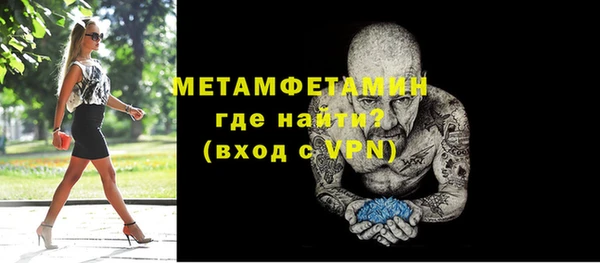 скорость mdpv Бугульма