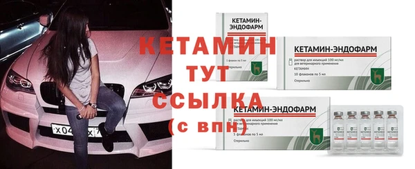 экстази Бронницы