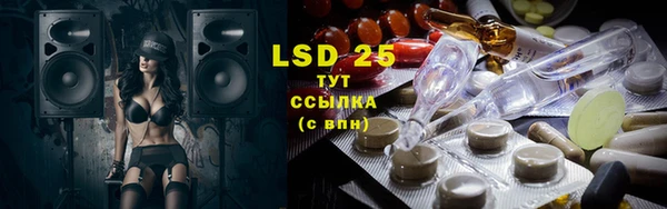 экстази Бронницы