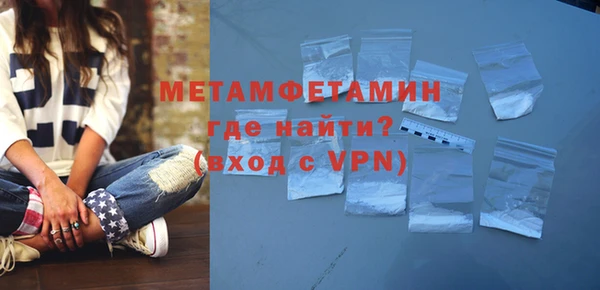 скорость mdpv Бугульма