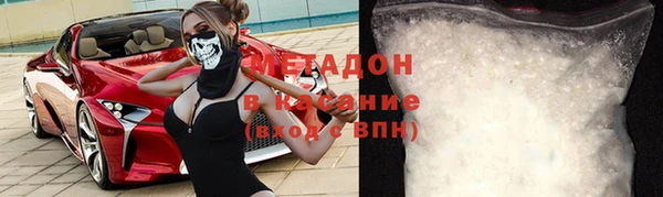 скорость mdpv Бугульма