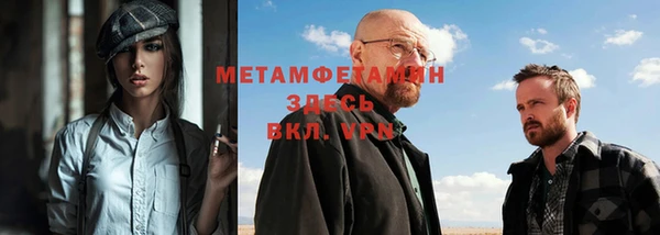 экстази Бронницы