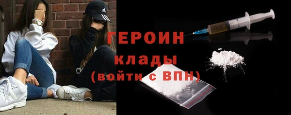 экстази Бронницы