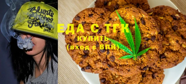экстази Бронницы