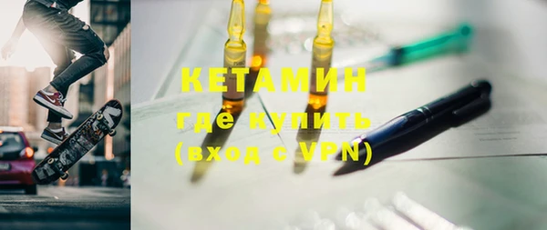 экстази Бронницы