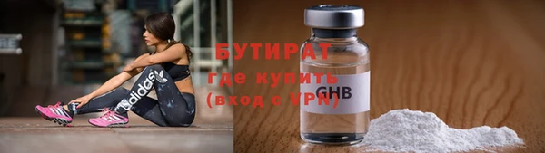 скорость mdpv Бугульма