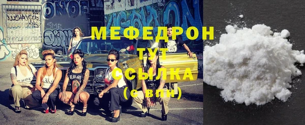 экстази Бронницы