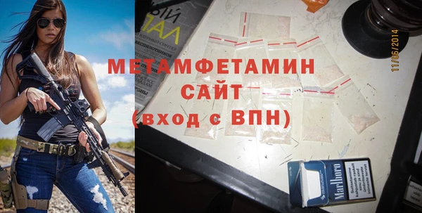 экстази Бронницы