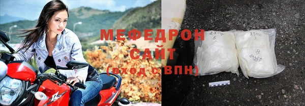 экстази Бронницы