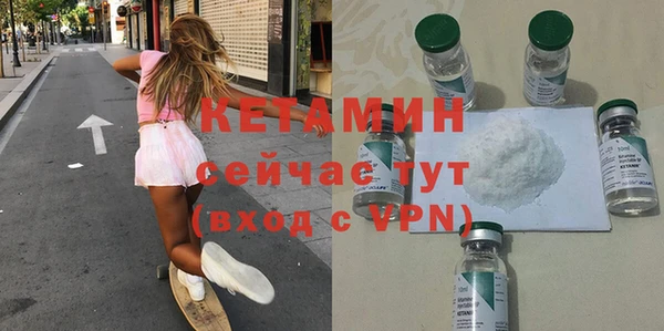 экстази Бронницы