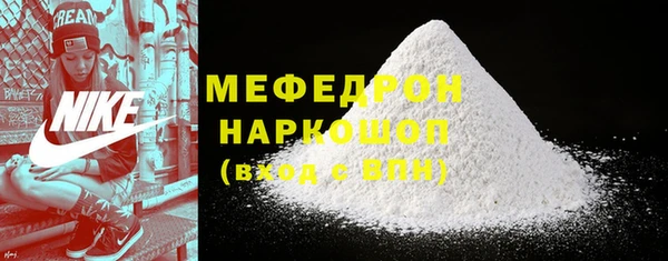 сатива Бородино