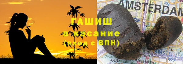 экстази Бронницы