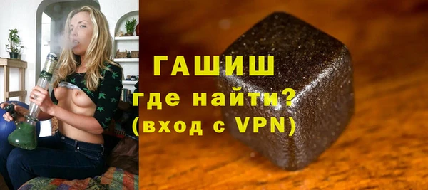 экстази Бронницы