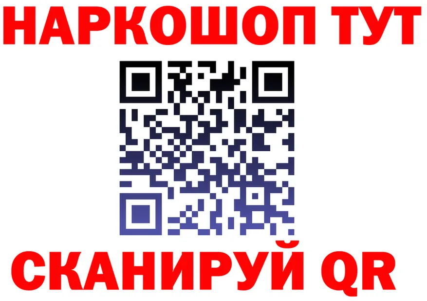ГАШ Изолятор tor мориарти мега Куйбышев