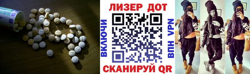 Купить где  Куйбышев  ЛСД экстази ecstasy 