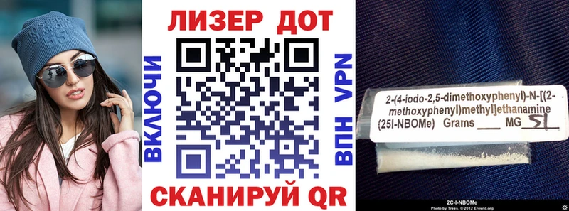 Купить закладки  Куйбышев  Наркотические марки 1500мкг 