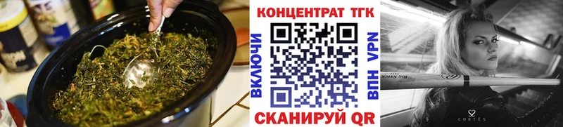 Дистиллят ТГК жижа  Купить где  Куйбышев 