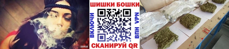 Бошки марихуана THC 21% Куйбышев